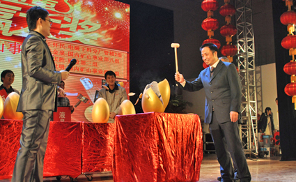 金蛋送福带给隆基人幸运吉祥