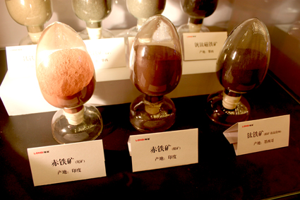 隆基展出的选矿实验成果引起关注