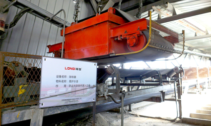 隆基产品在鞍钢冶金渣生产线上运行良好